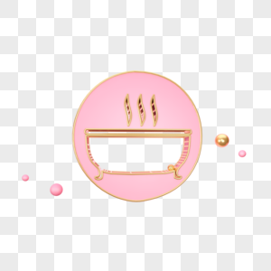 立体粉色洗澡池图标图片