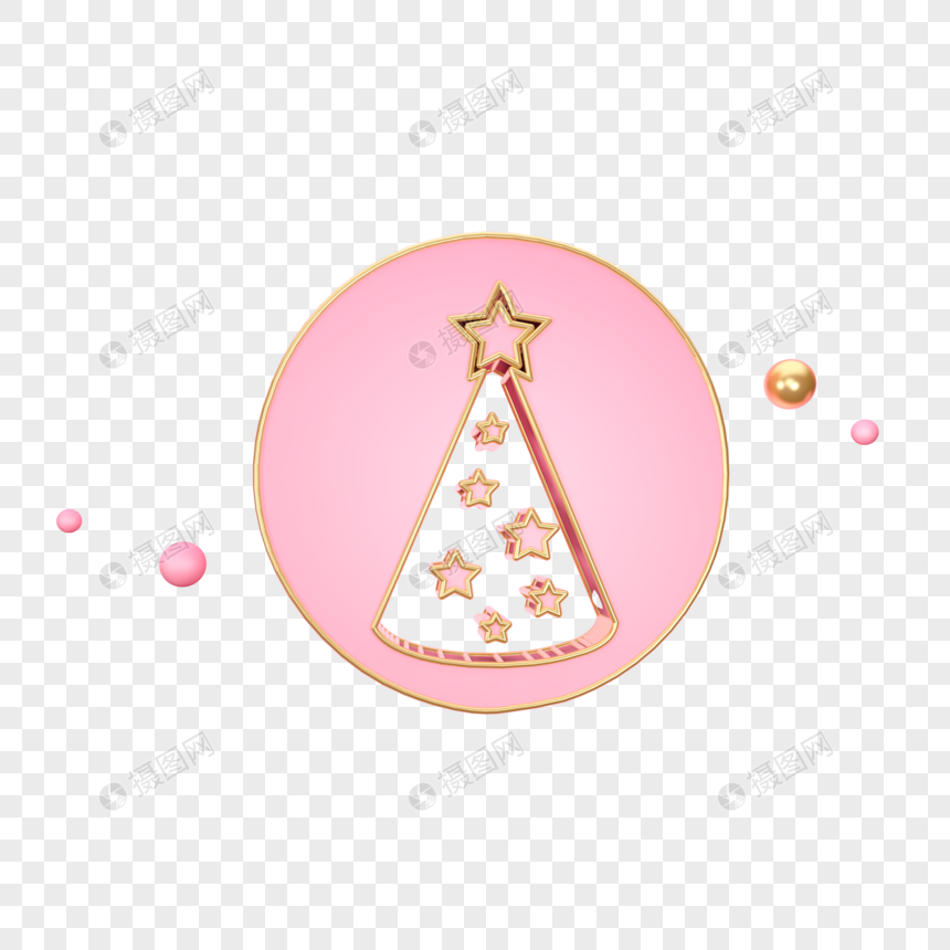 立体粉色生日帽子图标图片