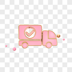 创意立体粉色货车图片