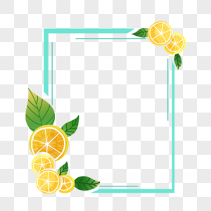 柠檬边框图片