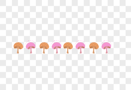蘑菇分割线可爱彩色蘑菇高清图片