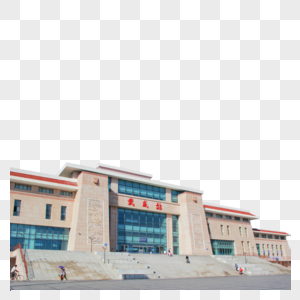 甘肃武威市火车站图片