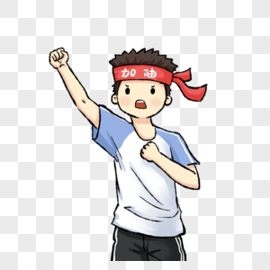 高考明星加油_高考明星加油图片-高考明星加油素材图片大全-699pic.