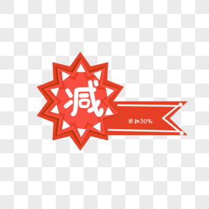 多角形元素 免抠素材 Png图片下载 摄图网 多角形元素 免抠素材 Png图片下载 摄图网