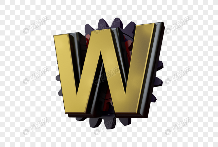 立体齿轮字母w