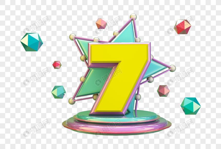 立体卡通数字7元素素材下载 正版素材 摄图网