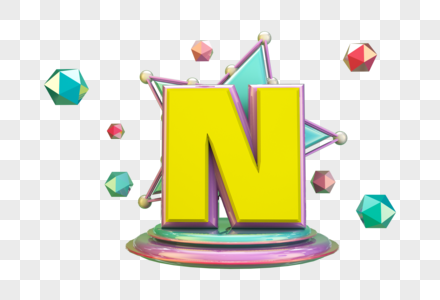 立体英文字母n图片
