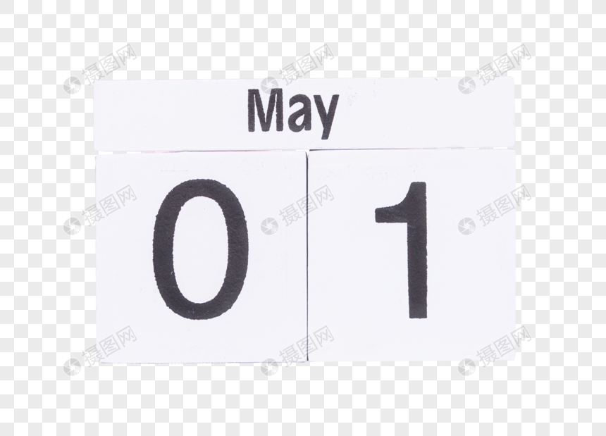 你好五月元素素材下载 正版素材401189337 摄图网