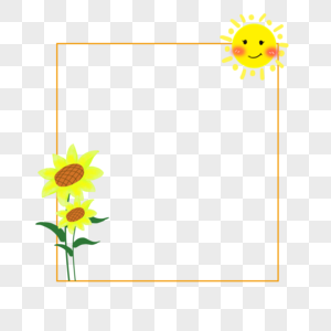 手绘小清新太阳向日葵边框图片