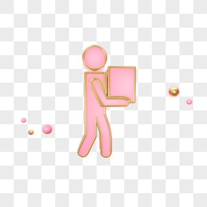 立体粉色人搬箱子图标图片