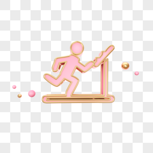 立体粉色人在跑步机上跑步图片