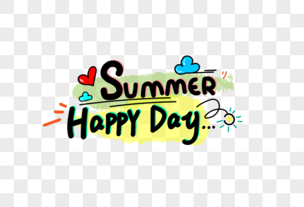 summer happy day艺术字图片素材