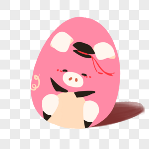 小猪表情彩蛋图片