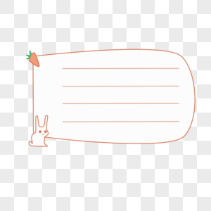 小兔子可爱写字气泡高清图片