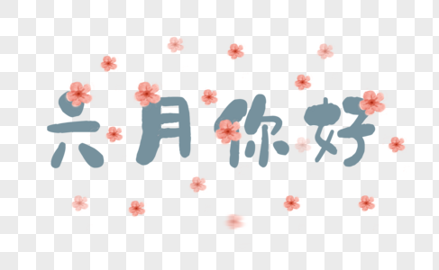 六月背景 六月背景图片 六月背景图片素材大全 摄图网
