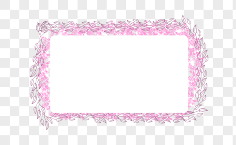 粉色花纹边框图片