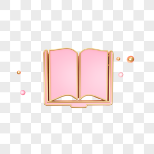 金粉色打开的书本图标高清图片