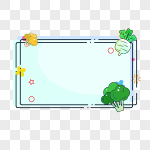 粉嫩清新对话框卡通夏日清新蔬菜边框素材