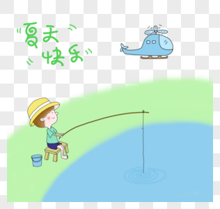 夏天钓鱼男孩插画图片