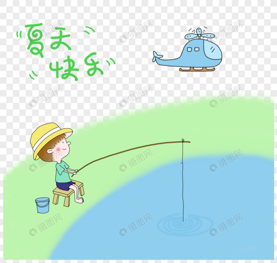 夏天钓鱼男孩插画图片