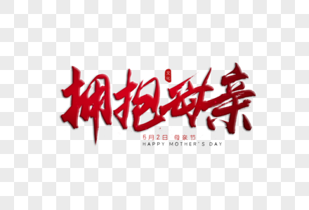 一牙红色西瓜_一牙红色西瓜图片大全_一牙红色西瓜背景图片
