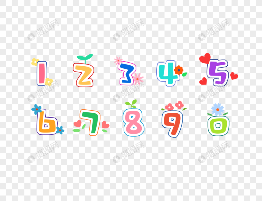 一组可爱数字图标元素素材下载 正版素材 摄图网 一组可爱数字图标元素素材下载 正版素材 摄图网