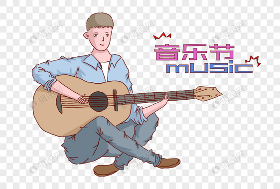 音乐节弹吉他的男生图片