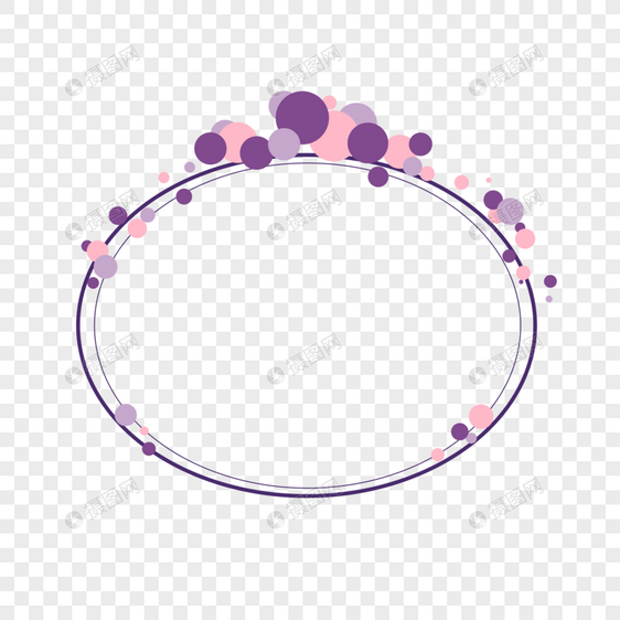 紫色气泡椭圆边框图片