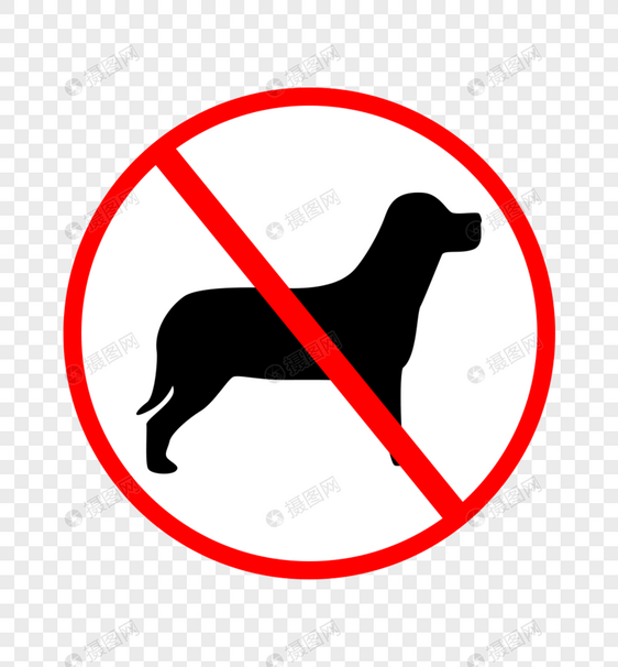 卡通手绘禁止宠物出入圆形图标图片
