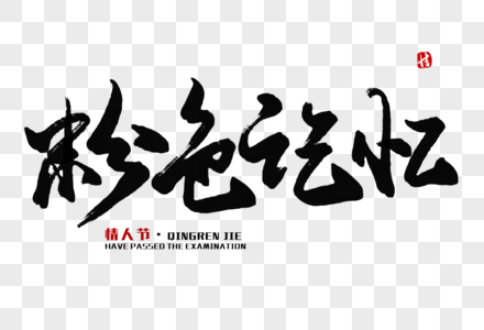 u型枕记忆棉图片