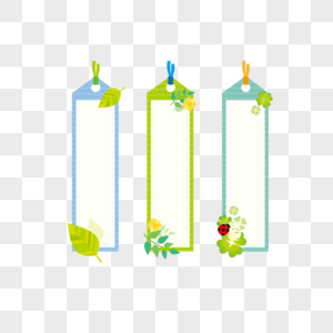 清新书签小黄花边框高清图片
