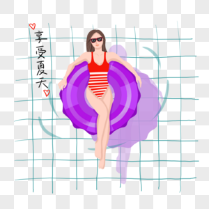 夏天游泳游泳圈美女性感手绘图片