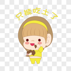 清新美图女孩海图片