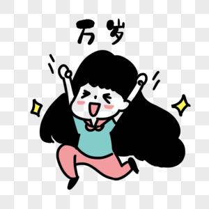 星星表情包图片