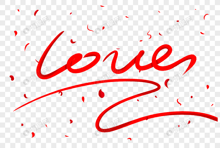 love浪漫花瓣丝带艺术字