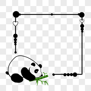 可爱熊猫边框森林高清图片素材
