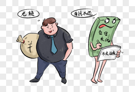 美国移民者信用无赖素材