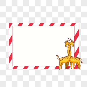 长颈鹿框条纹边条纹框高清图片