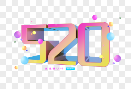 520字体图片