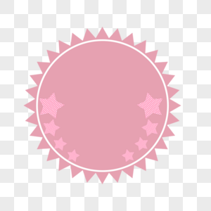 粉色太阳卡通边框图片