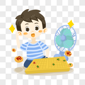 夏日卡通男孩下象棋图片素材