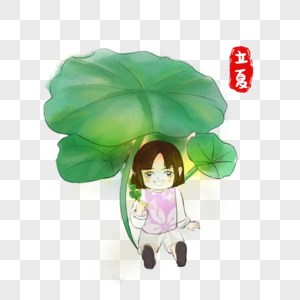 立夏节气 荷叶 插画 女孩图片