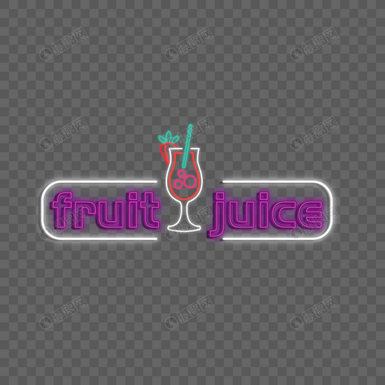 fruit juice图片