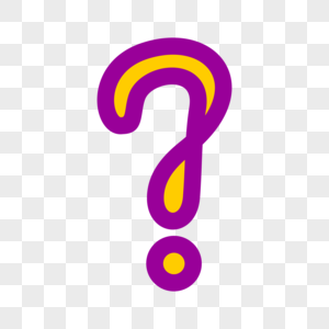 宗旨图片紫色问号素材