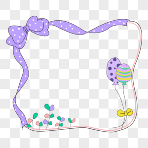 紫色蝴蝶结边框气球装饰图片