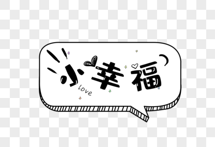 5月号图片 5月号素材 5月号高清图片 摄图网图片下载 5月号图片 5月号素材 5月号高清图片 摄图网图片下载