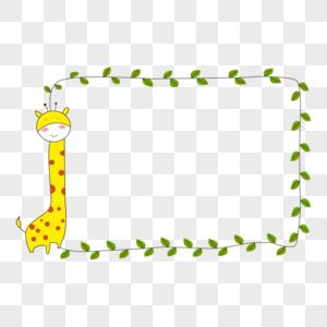 黄色卡通长颈鹿边框可爱动物画框图片素材
