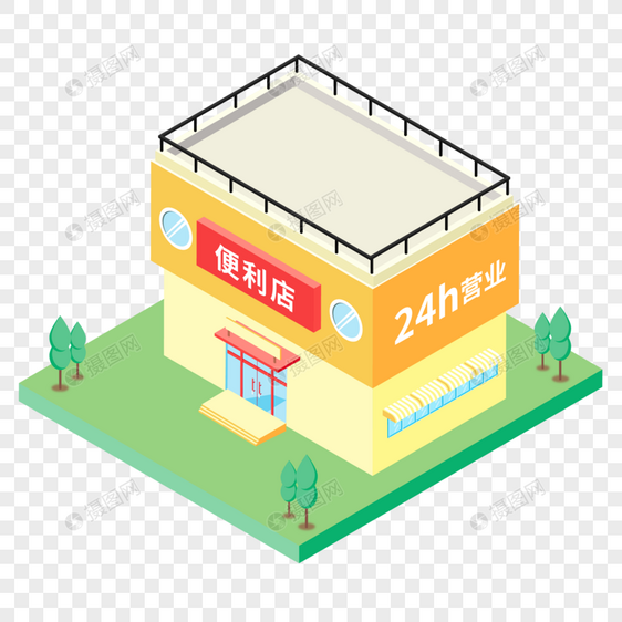 2.5D黄色卡通立体便利店建筑创意插画图片