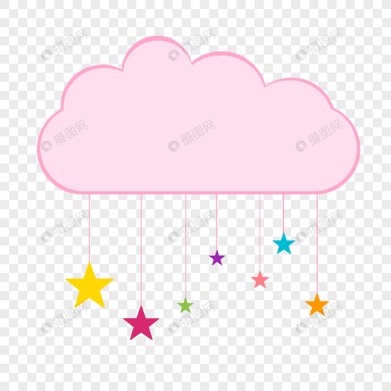 粉色云朵星星边框图片