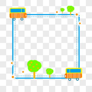 卡通边框卡通汽车边框高清图片